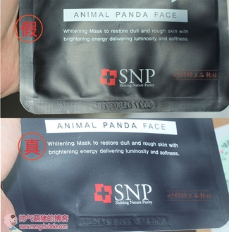 snp水獺面膜怎么樣？snp水獺面膜真假辨別圖