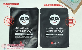 snp水獺面膜怎么樣？snp水獺面膜真假辨別圖