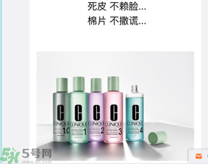 倩碧凈透神水怎么樣？倩碧凈透神水好用嗎？