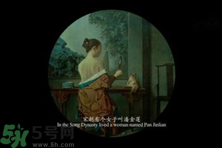 我不是潘金蓮什么時間上映？我不是潘金蓮講了什么？