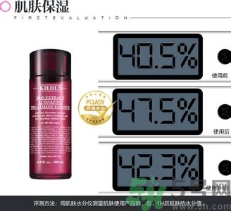 科顏氏鳶尾花煥采精華露怎么樣？科顏氏鳶尾花煥采精華露好用嗎？