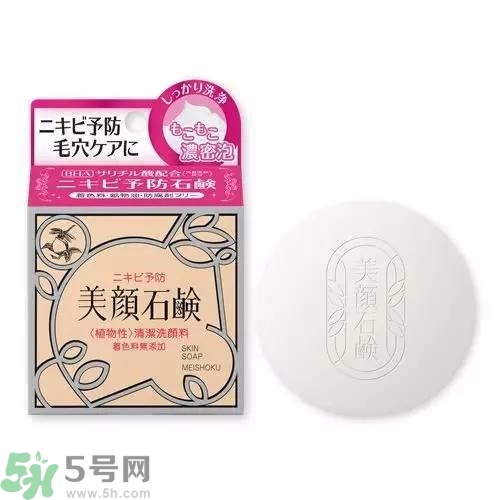 日本潔面皂哪款最好用？日本哪款潔面皂好用？