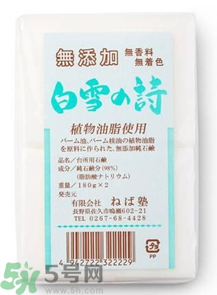 日本潔面皂哪款最好用？日本哪款潔面皂好用？