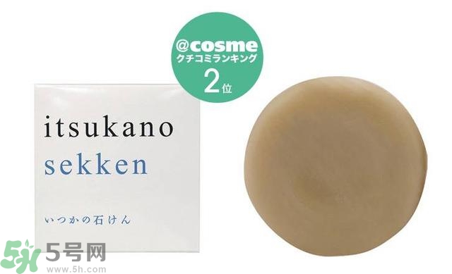 日本潔面皂哪款最好用？日本哪款潔面皂好用？