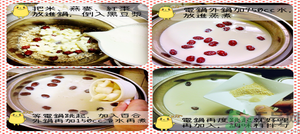 鮮百合怎么去苦味？鮮百合的做法