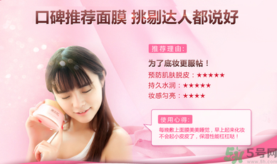 脫妝怎么補妝？脫妝嚴(yán)重怎么辦？