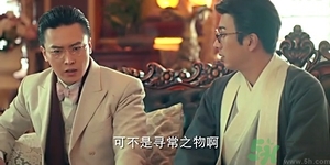 鹿活草真的有嗎？鹿活草貴嗎鹿活草哪里有？