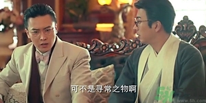 鹿活草多少錢？鹿活草有什么用？