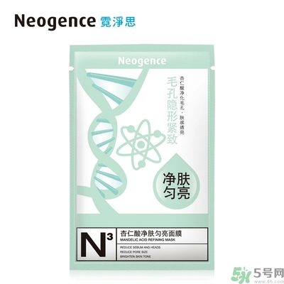 Neogence霓凈思杏仁酸面膜怎么樣？使用方法