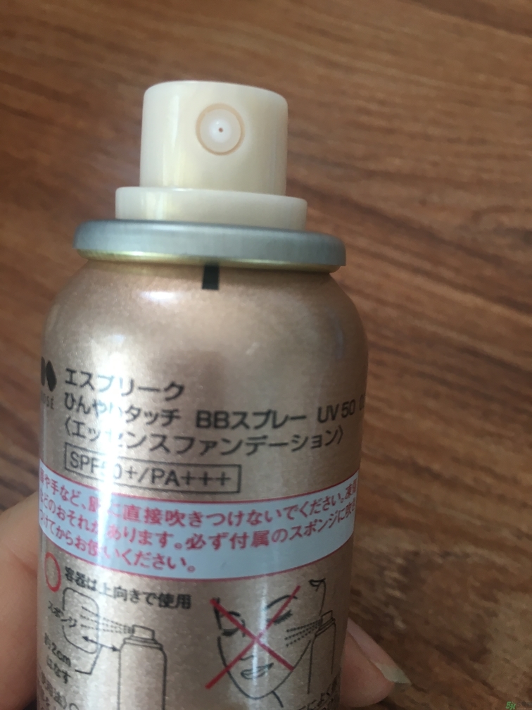 高絲沁涼BB噴霧怎么樣？高絲沁涼BB噴霧好用嗎？
