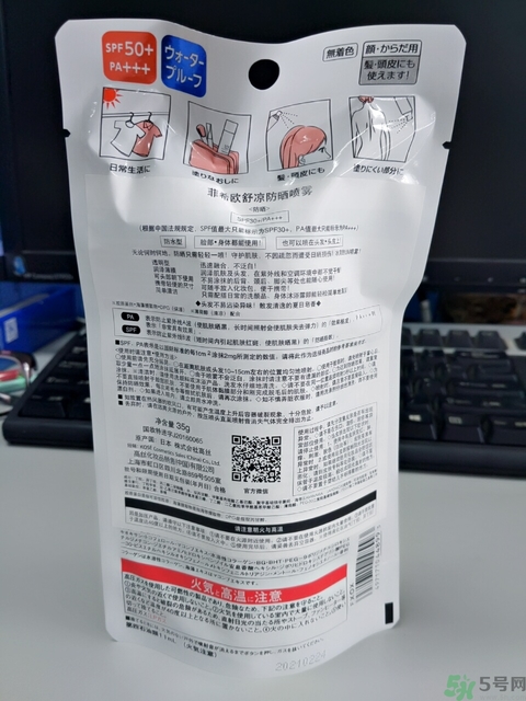 高絲fasio舒涼防曬噴霧怎么樣？fasio舒涼防曬噴霧好用嗎？