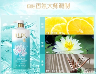 力士清盈悅爽爽膚沐浴乳怎么樣？力士清盈悅爽爽膚沐浴乳好用嗎？