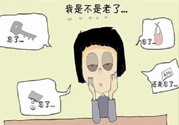 健忘癥的表現及治療 健忘癥有什么反應