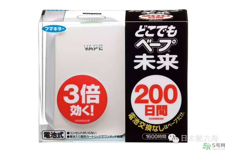 vape驅(qū)蚊器怎么用？vape驅(qū)蚊器使用說明書