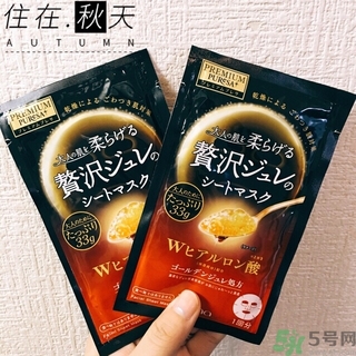 佑天蘭果凍面膜要洗嗎？utena果凍面膜要洗嗎？