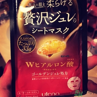 佑天蘭果凍面膜要洗嗎？utena果凍面膜要洗嗎？