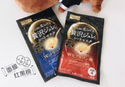 utena佑天蘭果凍面膜怎么用？佑天蘭果凍面膜使用方法
