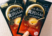 佑天蘭果凍面膜要洗嗎？utena果凍面膜要洗嗎？