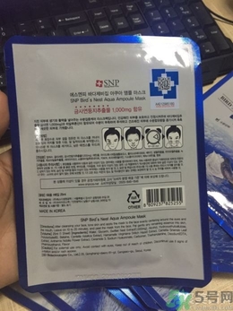 snp燕窩面膜用洗嗎？snp燕窩補水面膜用完需要洗嗎？
