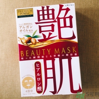 佑天蘭艷肌面膜怎么樣？佑天蘭艷肌面膜真假辨別