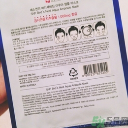 snp燕窩面膜孕婦能用嗎？snp燕窩補(bǔ)水面膜孕婦可以用嗎？