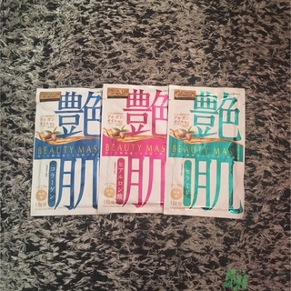 佑天蘭艷肌面膜怎么樣？佑天蘭艷肌面膜真假辨別