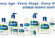 cetaphil絲塔芙溫和無泡潔面乳適合什么膚質？cetaphi潔面乳敏感膚質可以用嗎？