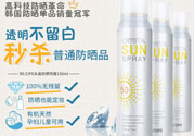 recipe防曬噴霧可以噴臉上嗎？recipe防曬噴霧防水嗎？
