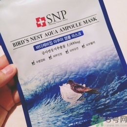 snp燕窩面膜孕婦能用嗎？snp燕窩補(bǔ)水面膜孕婦可以用嗎？