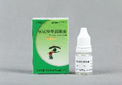 眼藥水可以帶上飛機(jī)嗎？眼藥水可不可以帶上飛機(jī)？