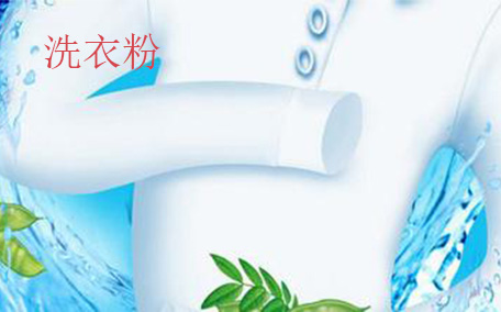 洗潔精是酸性還是堿性 使用洗潔精的注意事項(xiàng)