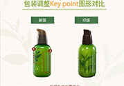 悅詩風(fēng)吟小綠瓶適合什么年齡？悅詩風(fēng)吟小綠瓶適合多少歲的人使用？