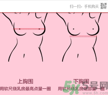 14歲女生胸小要不要穿胸罩？14歲胸小穿什么內(nèi)衣？