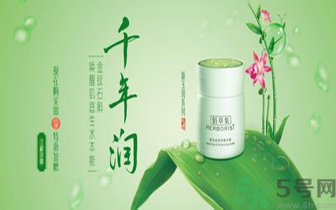 悅詩風(fēng)吟和佰草集哪個(gè)好？悅詩風(fēng)吟和佰草集分別適合什么膚質(zhì)年齡？