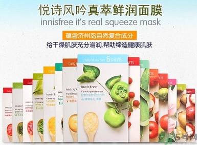 悅詩(shī)風(fēng)吟水果面膜怎么樣?悅詩(shī)風(fēng)吟水果面膜功效
