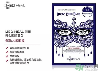 mediheal美迪惠爾假面舞會面膜怎么樣？可萊絲假面舞會面膜好用嗎？