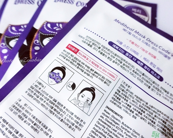 可萊絲假面舞會(huì)面膜怎么用？可萊絲假面舞會(huì)面膜使用方法
