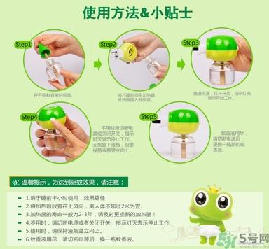 電蚊香液可以用多久？電蚊香液的保質(zhì)期是多久？
