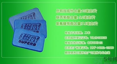 孕婦可以用電蚊香片嗎？電蚊香片對(duì)孕婦有有害嗎？