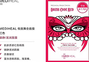 可萊絲假面舞會面膜怎么用？可萊絲假面舞會面膜使用方法