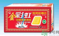 電蚊香片有毒嗎？誤食電蚊香片怎么辦？
