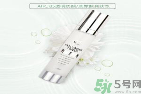 AHC神仙水怎么樣？AHC神仙水功效作用