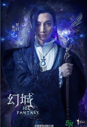 幻城什么時候播出？幻城哪個網(wǎng)絡平臺更新？
