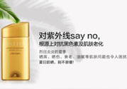 安耐曬是物理防曬還是化學(xué)防曬？安耐曬是物理防曬嗎？