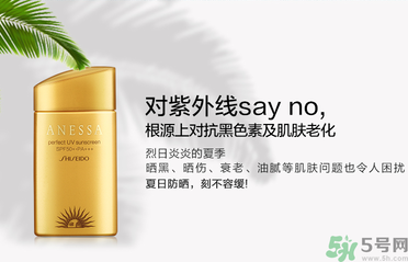 安耐曬是物理防曬還是化學(xué)防曬？安耐曬是物理防曬嗎？
