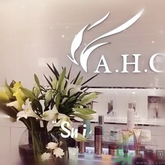 AHC和呼吸哪個好？ahc和呼吸37度哪個好用？