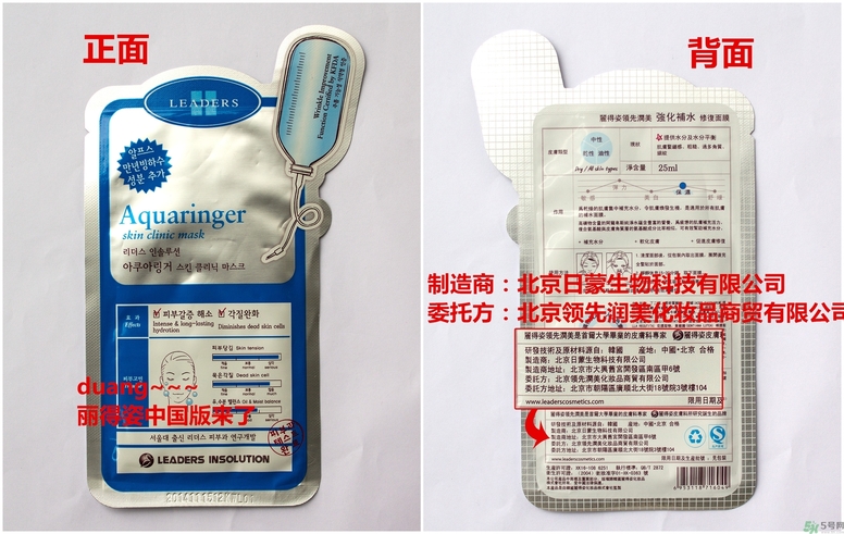 可萊絲和麗得姿哪個好？可萊絲和麗得姿的區(qū)別？
