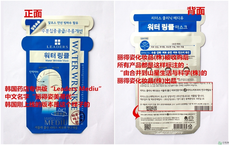 可萊絲和麗得姿哪個好？可萊絲和麗得姿的區(qū)別？