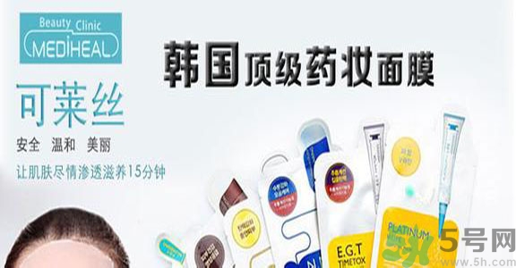 可萊絲適合什么年齡？可萊絲面膜適合什么年齡？