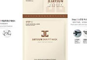 jayjun水光干細(xì)胞面膜要不要洗臉？jayjun水光干細(xì)胞面膜使用方法